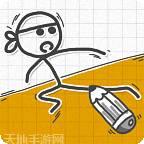 功夫全明星