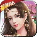 天魔神器单职业