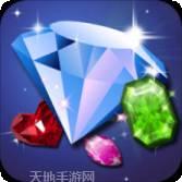 宝石求合体特别版