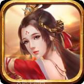 幻想三国