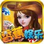 香蕉娱乐