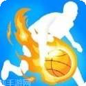 运球篮筐
