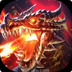 大黑龙超V版
