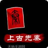中华上下五千年2汉魏三国