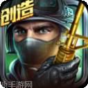 全民枪战oppo版