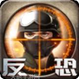 正义枪战破解版