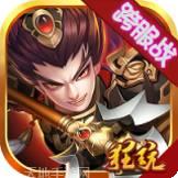 我有上将满V版
