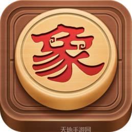博雅中国象棋