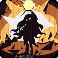 重返深渊