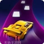 节奏赛车