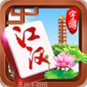 江汉晃晃