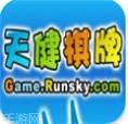 天健棋牌
