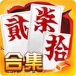 久乐跑胡子游戏
