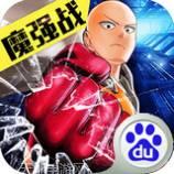 COS热血次元