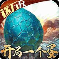 御剑封神录无限版