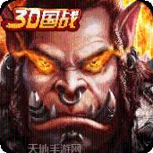 进击的勇士BT永抽版