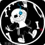 Bonesman Horror
