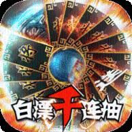 联盟崛起OL