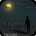 如果可以回家早一点