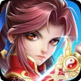 大圣飞升BT上线免单