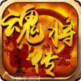 三国杀名将传