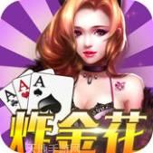天路棋牌