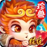 仙剑至尊
