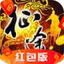 巨人征途