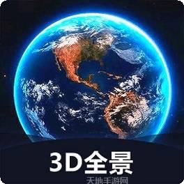 世界3