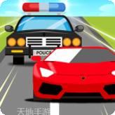 警察大师