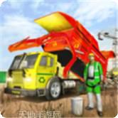垃圾卡车2020