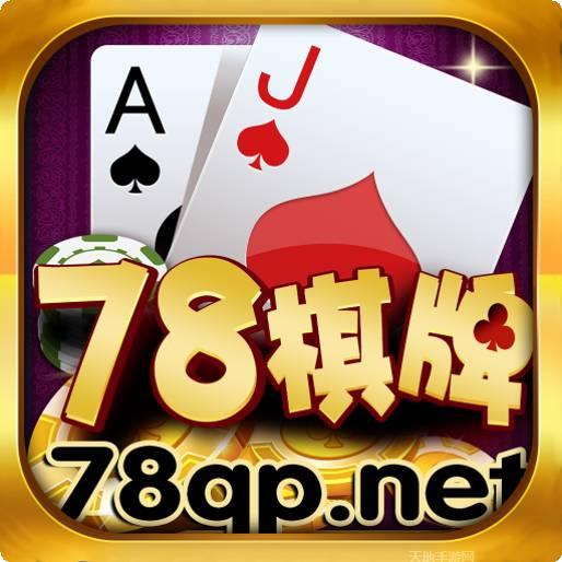 578棋牌