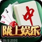 陇上娱乐