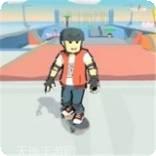 滑板冲刺3D