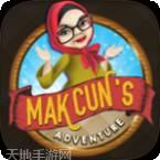 Makeup Master