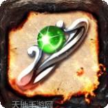 王者烈焰高爆版