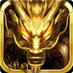 180苍穹火龙传奇