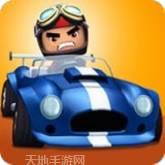 赛车集会