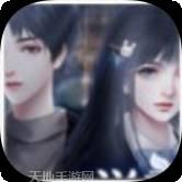 学霸的橘色人生