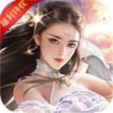 狂斩之刃BT登陆送VIP8