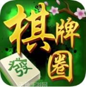 任丘麻将