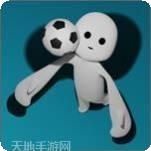 全部击落