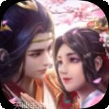 仙魔九阶