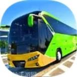 城市长途巴士模拟器