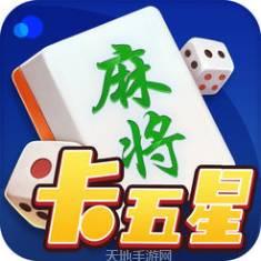 百游卡五星