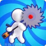 除草大赛