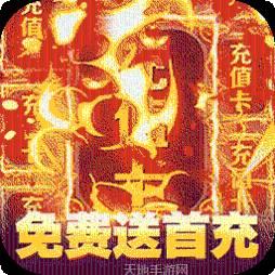 柔情小师妹BT送专属神兽