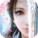 青云传九游版