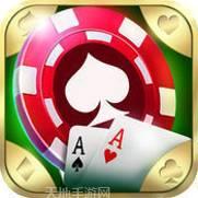 牌运享通棋牌
