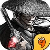 侠客行九游版